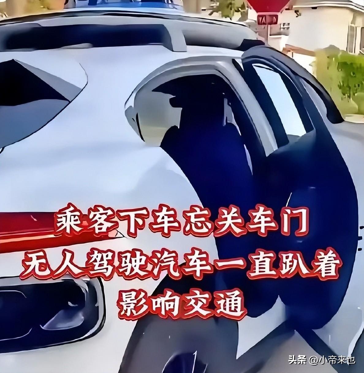 特斯拉无人驾驶出租车竟没有方向盘